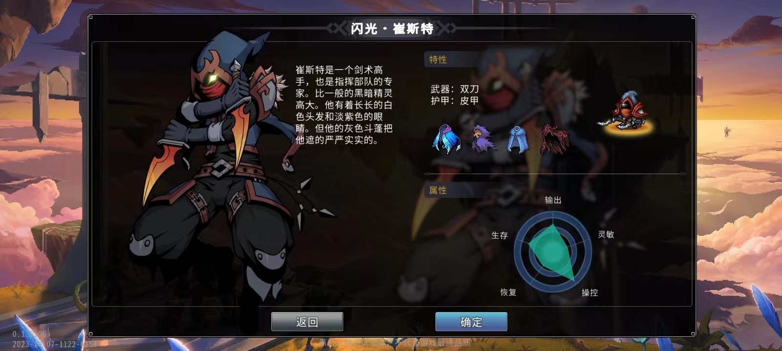 黑白之地官方國際版