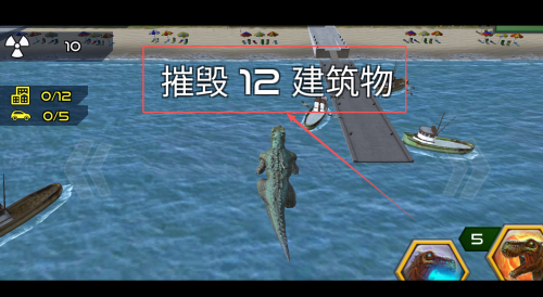 輻射恐龍破壞官方版