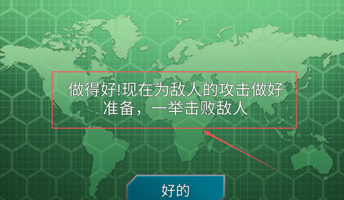 輻射恐龍破壞官方版