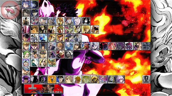 死神vs火影jojo版手機版