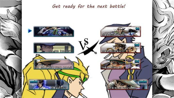 死神vs火影jojo版手機版