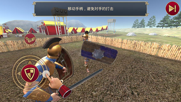 角斗士的榮耀(Gladiator Glory)中文版