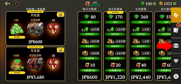 角斗士的榮耀(Gladiator Glory)中文版