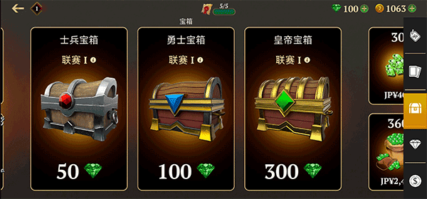 角斗士的榮耀(Gladiator Glory)中文版