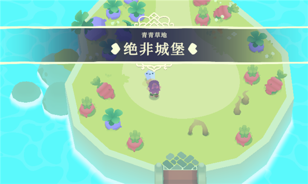 光劍小騎士內(nèi)置菜單版