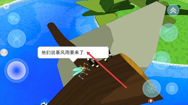 跳跳闖關(guān)王