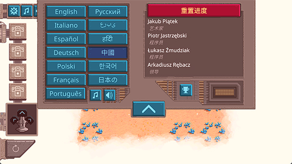 火星電力工業(yè)最新版