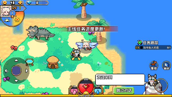 喵喵大冒險(xiǎn)手機(jī)版