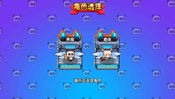 喵喵大冒險(xiǎn)手機(jī)版