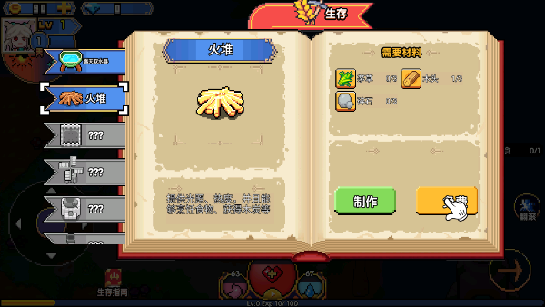 喵喵大冒險(xiǎn)手機(jī)版