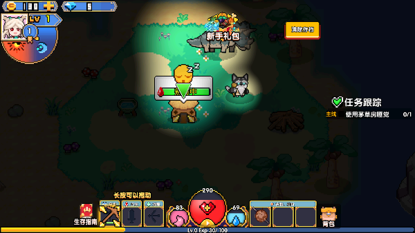 喵喵大冒險(xiǎn)手機(jī)版