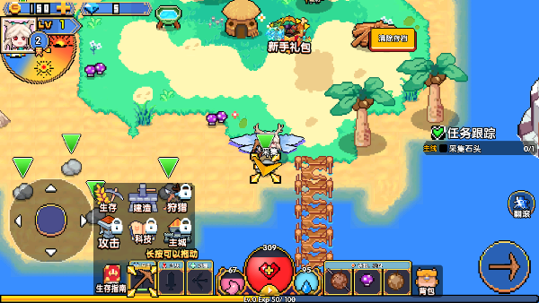 喵喵大冒險(xiǎn)手機(jī)版