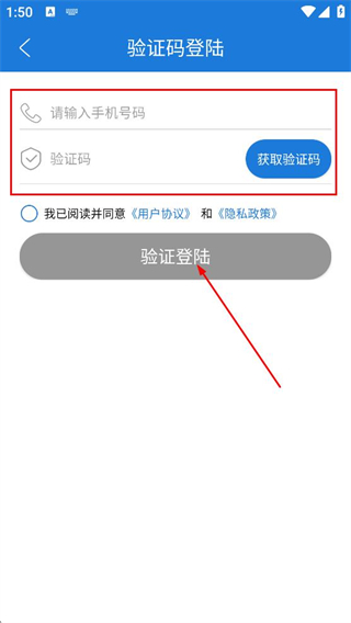 云圖定位APP