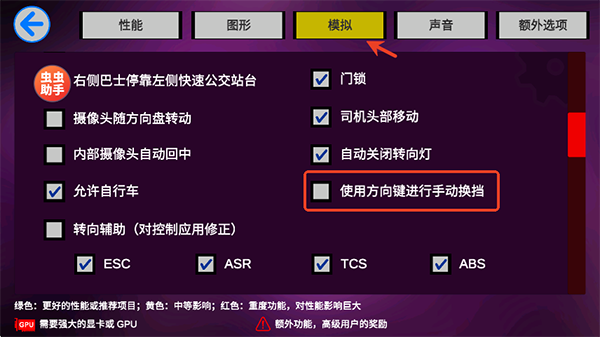 宇通客車模擬器手游無限內(nèi)購版