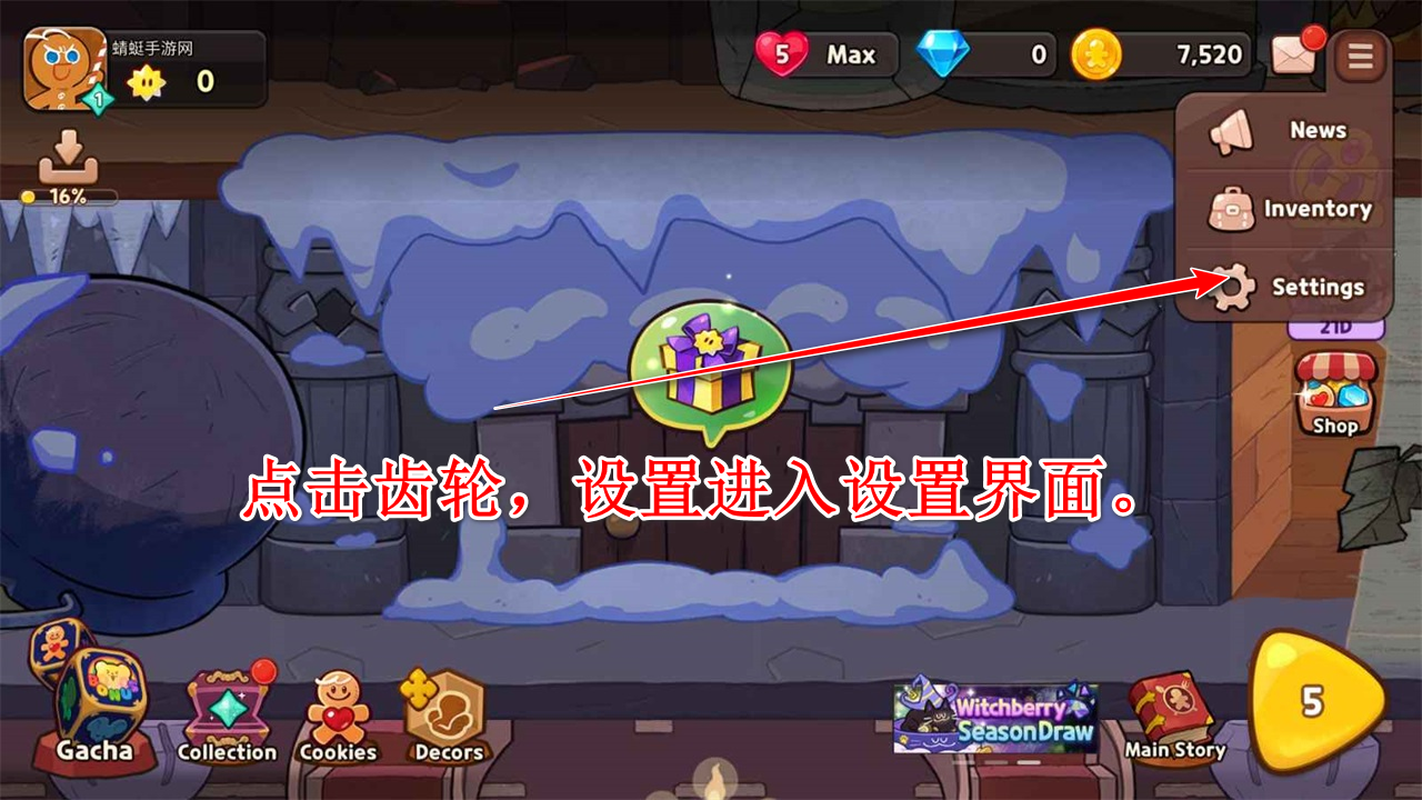 姜餅人女巫城堡(Cookie Run: Witch Castle)中文版