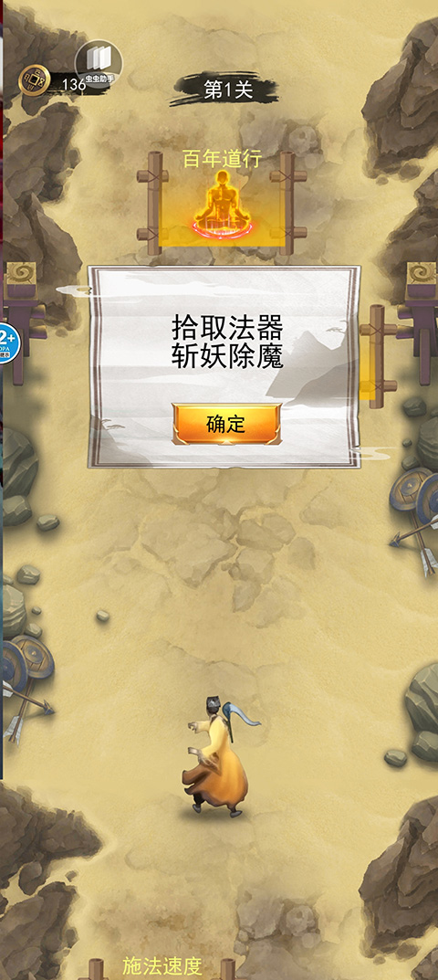 修仙吞噬進(jìn)化手機(jī)版