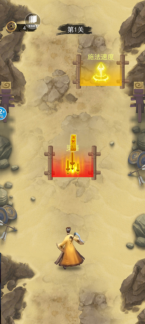 修仙吞噬進(jìn)化手機(jī)版