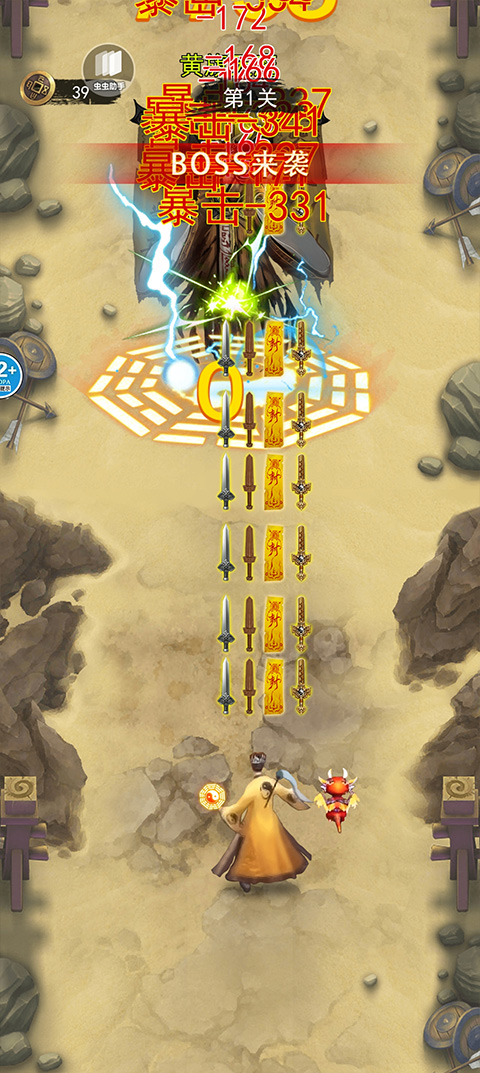 修仙吞噬進(jìn)化手機(jī)版