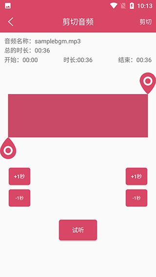 語(yǔ)音倒放挑戰(zhàn)