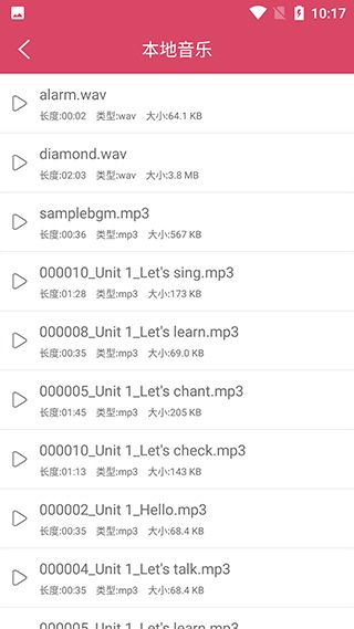 語(yǔ)音倒放挑戰(zhàn)