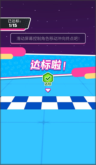 糖豆人沖沖沖最新版