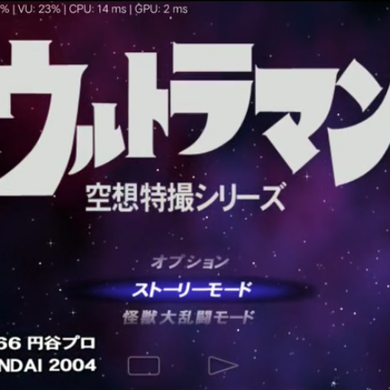 初代奧特曼空想特?cái)z免費(fèi)金手指版