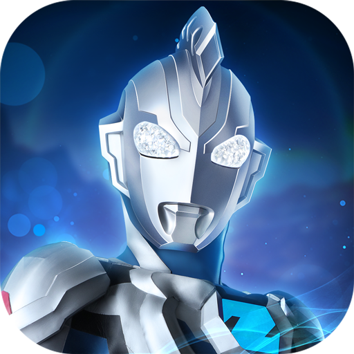 奧特曼格斗超人官方國際版