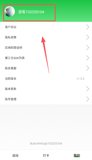 運(yùn)動(dòng)有寶