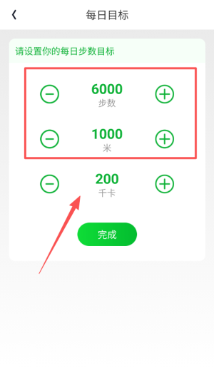 運(yùn)動(dòng)有寶