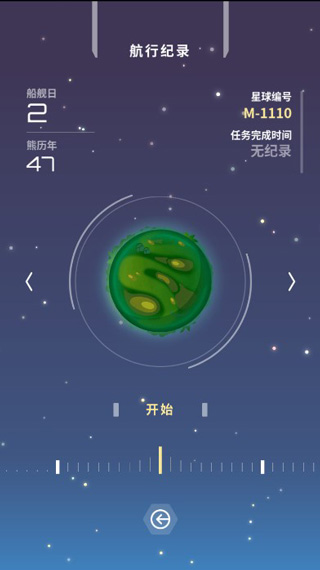 熊熊星球(Bear Planet)中文版