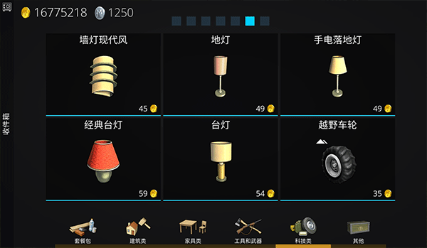 海洋之家2漢化無限內(nèi)置菜單版