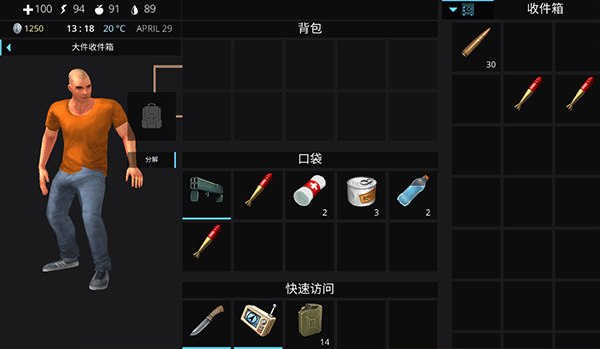 海洋之家2漢化無限內(nèi)置菜單版