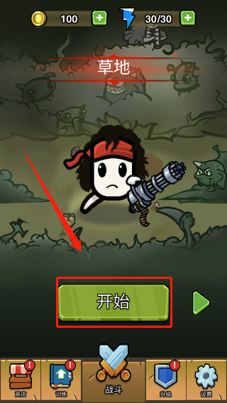 蛋蛋突擊隊(duì)(Commando.io)漢化版