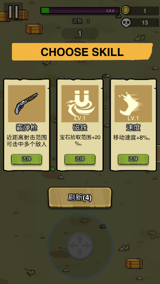 蛋蛋突擊隊(duì)(Commando.io)漢化版