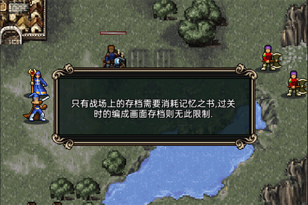 魔劍鎮(zhèn)魂曲英雄之淚手機版