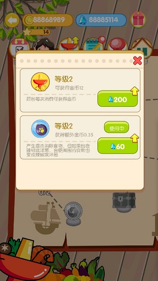 串串火鍋官方版