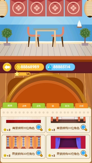 串串火鍋官方版