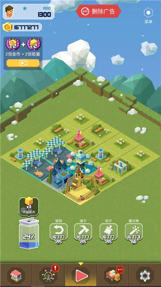 2048大亨主題公園(2048 Tycoon)中文版