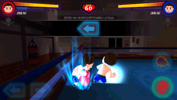 領(lǐng)袖拳擊(Head Boxing)中文版