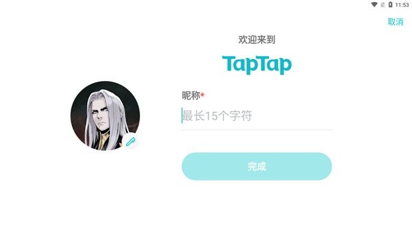 弈劍行最新版內(nèi)置MOD菜單修改版