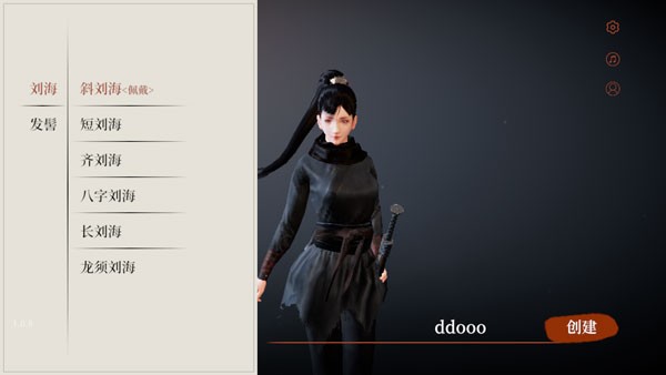 弈劍行最新版內(nèi)置MOD菜單修改版