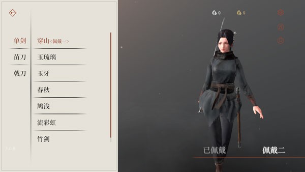 弈劍行最新版內(nèi)置MOD菜單修改版