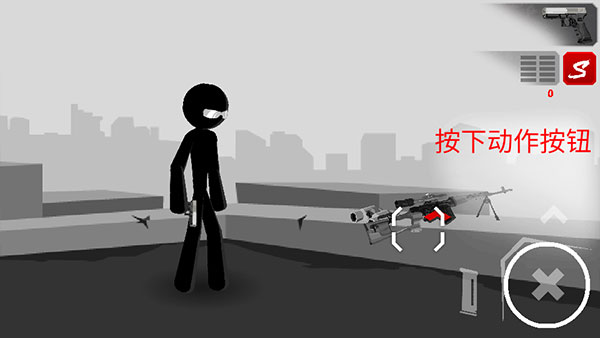 暗殺行動(Sift Heads - Reborn)中文版