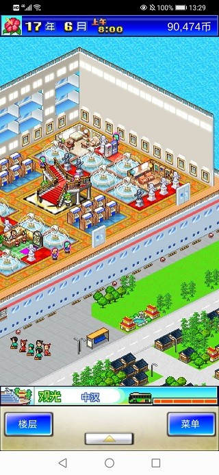 豪華游輪大紀行漢化修改版