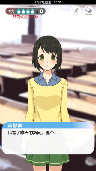 到我的女友安息為止最新版