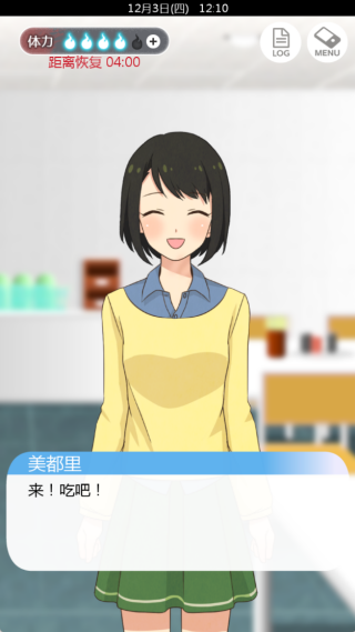 到我的女友安息為止最新版