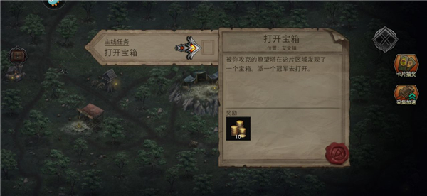 部落與戰(zhàn)爭最新版