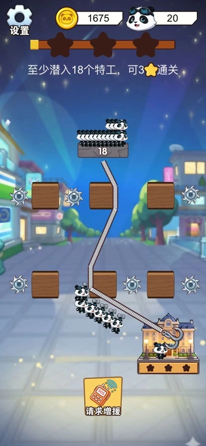 財運熊貓賺錢正版