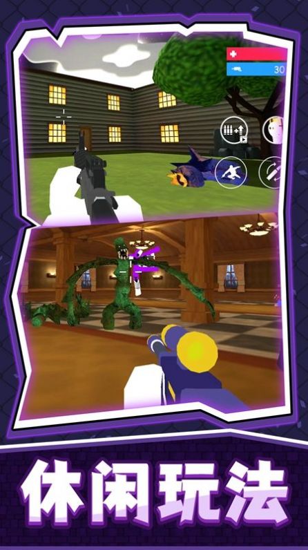 密室捉妖記官方版