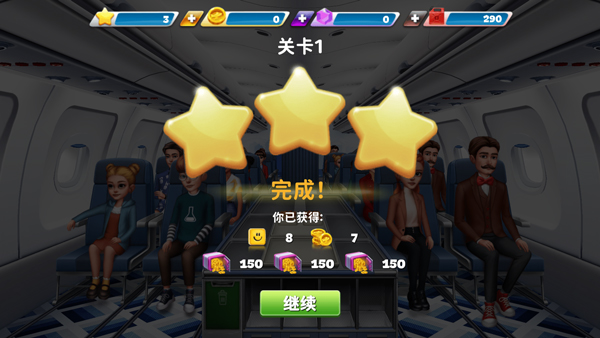 球球旅行記最新版